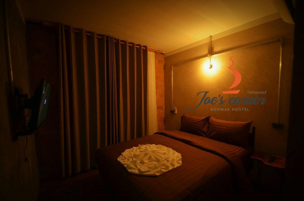 فندق كو ماكفي  Joe'S Corner Kohmak المظهر الخارجي الصورة
